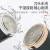 Atacado viagem ao ar livre portátil capa de malha lâmina de barbear lavável portátil recarregável alta potência mini barbeador elétrico