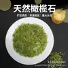 Grava de Peridoto Natural, Suministros de Decoración para Acuarios y Macetas, Venta al por Mayor de Pulseras y Grava de Cristal