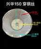 Fábrica de Origem Marca Xinghua Máquina de Moer Rede de Filtro de Nylon Multi-Malha para Produtos de Soja, Fornecimento Direto, Dropshipping de Uma Peça