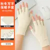 Luvas quentes de tricô com forro de fleece para outono e inverno, aquecimento para os nós dos dedos, luvas de cinco dedos à prova de frio de cor sólida para estudantes escreverem em ambientes com ar condicionado