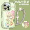 Woai Ni Funda para Teléfono Apple 16 Pro Max Creativa Hueca iPhone 15 Hilo de Plumas Degradado 14 Pm Flores