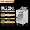 Máquina de Macarrão Henglian Comercial Grande Mt320 Máquina Elétrica Totalmente Automática para Fazer Macarrão Máquina Vertical de Prensagem e Amassar Macarrão