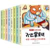 Conto de Fadas Fada da Palmada de Zhang Qiusheng Segundo Livro do Segundo Ano Tabela de Cores Genuína de Zhang Qiusheng Edição Zhuyin Todos os 8 Zhang Qiusheng