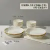 Juego de Vajilla Cerámica para Alta Temperatura Bajo Esmalte para Uso Doméstico, Juego Sencillo de Tazones y Platos de Cerámica