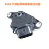 Longba é Adequado para Sensor de Interruptor de Marcha Toyota 84540-12240 Av2363 8454012240
