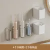 Soporte para cepillo de dientes eléctrico, colgador para cepillo de dientes, base de almacenamiento para cepillo de dientes montada en la pared del baño sin taladro, estante de almacenamiento para cepillo de dientes