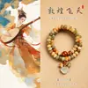 Dunhuang Wen Tian Cai Zhao Pan Zhu Hao Yun Lian Lian Pu Ti Pulsera Wen Wan Doble Círculo Cuentas Budistas Pulsera de Cuentas de Oración para Mujeres Venta al por Mayor