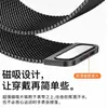 Adequado para Xiaomi Mi Band 8/9/10Pro Pulseira Magnética Milanesa Redmi Watch4/ 5m Pulseira Azul