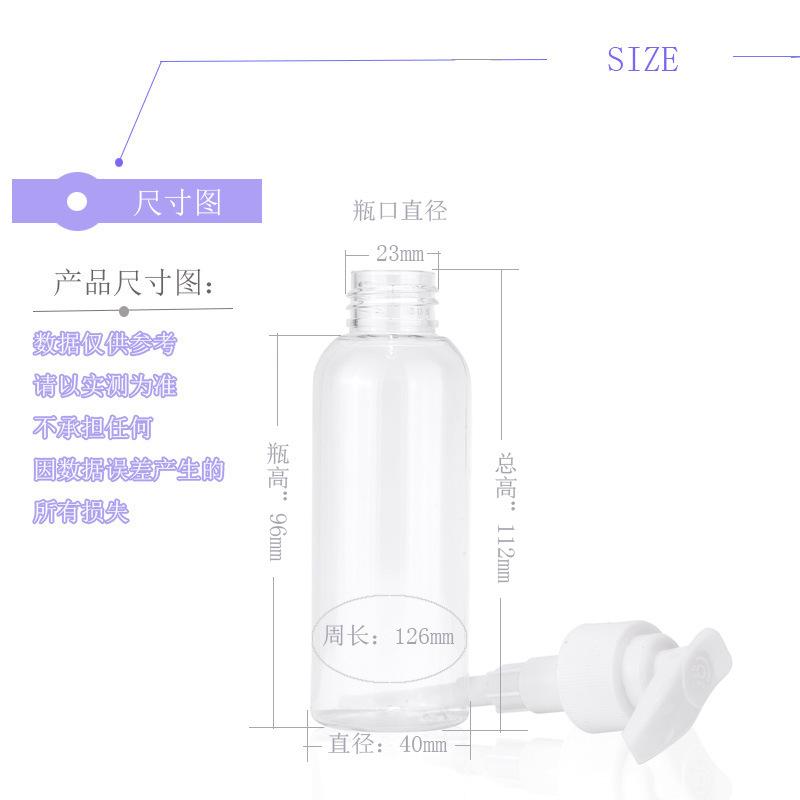 100透圆 尺寸