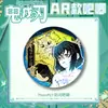 Cazador de demonios: Insignias Edición Ar Serie Espada Espiritual Kimetsu No Yaiba - Kochou Shinobu, Muichiro, Tomioka Giyuu Insignias de Hoja de Lata