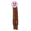 Vibrador de 10 Frecuencias Baile, Pene Simulado, Palo de Masaje Recargable, Dispositivo de Masturbación Femenina, Juguete Sexual 500082