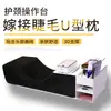 Consola de injerto Almohada en forma de U para pestañas Banco de trabajo especial para injerto de pestañas Herramienta auxiliar de reposacabezas para pestañas de belleza