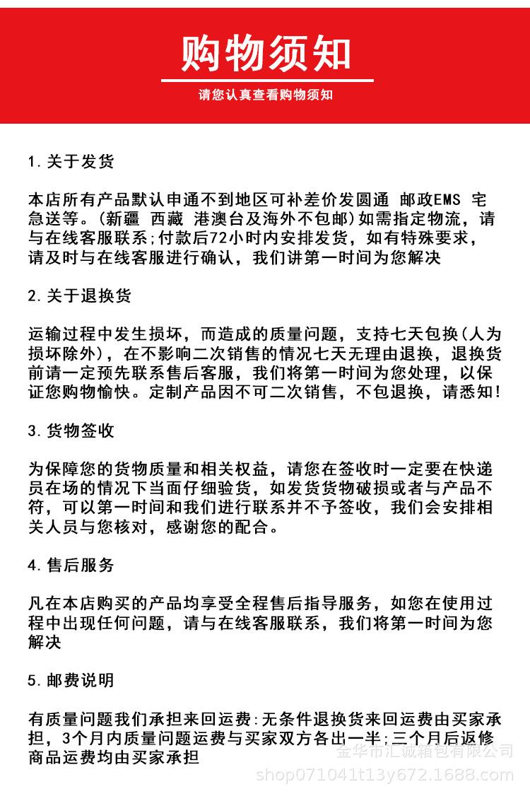 809化妆包-恢复的_22.png