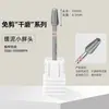Brocas de Diamante para Uñas para Pretratamiento, Eliminación de Uñas Estilo Ruso, Herramientas Profesionales para Eliminar Cutículas y Callosidades Duras para Salones de Uñas
