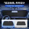 Adecuado para Tesla Model YModel 3Model S Parasol, Protección Solar y Aislamiento Térmico Parasol Plegable Delantero