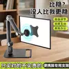 Suporte de display para tela de 4,7-18,5 polegadas, suporte de display, suporte 2 em 1 para tablet atacado