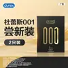 Preservativos Durex 001 Ultradelgados Paquete de 3/6 Preservativos Lubricados Térmicos Juguetes Sexuales para Adultos Venta al por Mayor