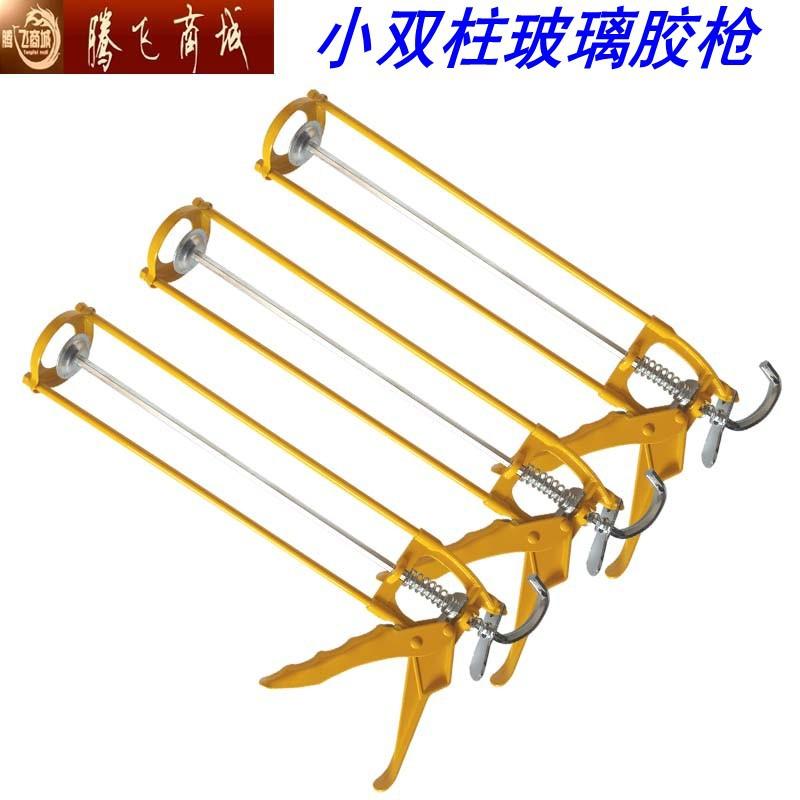 腾飞 拷贝_conew1