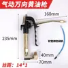 Boquilla para Pistola de Grasa Universal Inyector Neumático de Alta Presión Boquilla de Engrase Manguera de Aceite de Acero con Alambre de Doble Capa Accesorios para Máquina de Grasa Eléctrica