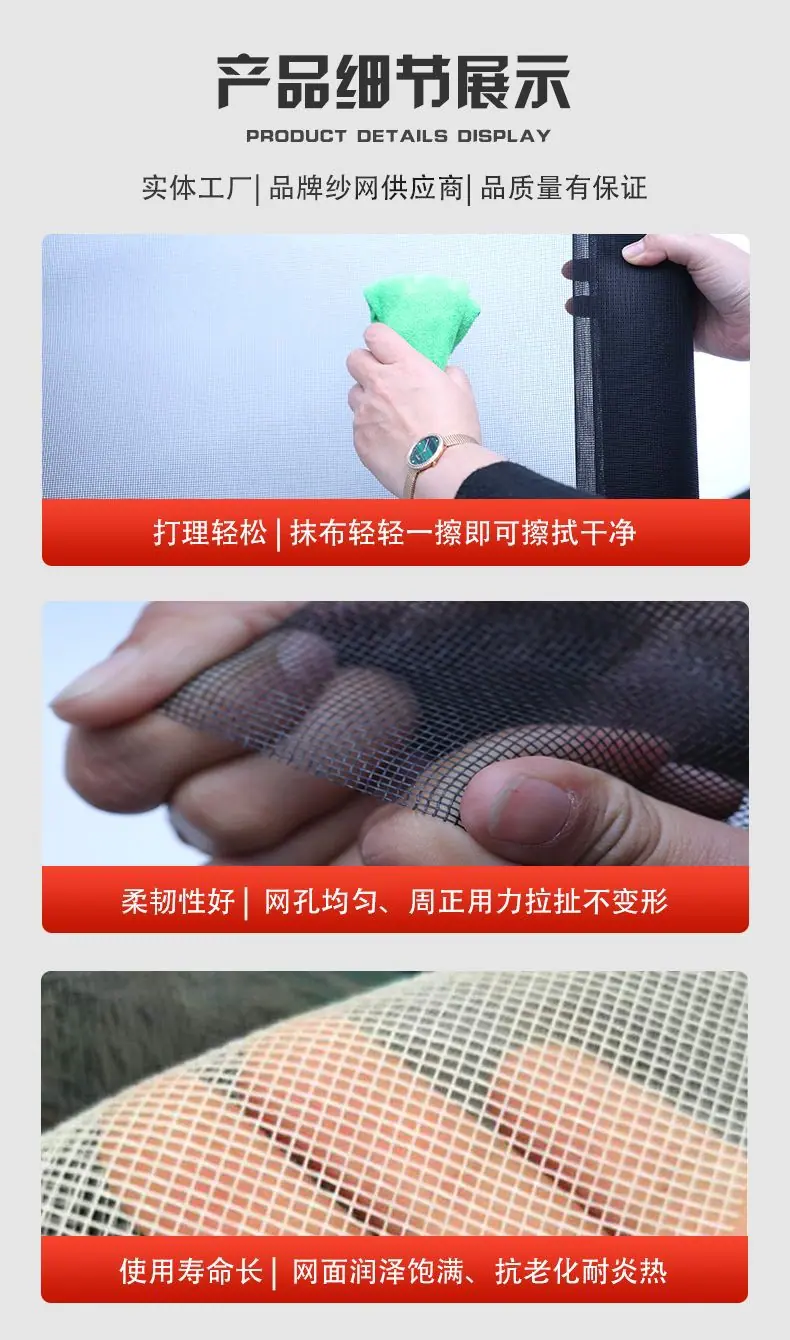 产品细节