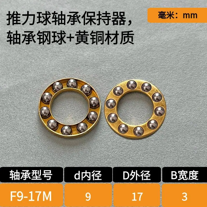 9-17卡