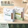 Cajas de Empaque para Maquillaje, Perfume y Cosméticos con Ventanas Caladas para Visibilidad, Cajas de Doble Inserción, Cajas de Papel para Cuidado de la Piel, Cajas de Color Impresas para Regalo