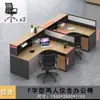 Escritorio de Personal Escritorio de Empleado de Oficina Doble con Forma de Cruz 4 Cuatro 6 Estación de Trabajo Artificial Soporte para Tarjetas Pantalla Financiera Combinación de Mesa y Silla