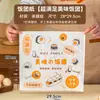 Papel Envoltorio para Bolas de Arroz Engrosado Arroz Morado Algas Arroz Pegajoso Papel para Bolas de Arroz Grado Alimenticio Papel Envoltorio para Bolas de Arroz Taiwanés Comercial