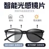 Nuevas Gafas de Lectura Fotocromáticas Anti-Luz Azul Europeas y Americanas para Mujer Montura Redonda Retro Lentes Planos de Alta Definición Gafas de Lectura Lisas