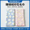 Toalla de cara y baño de secado rápido con estampado de cordero hecha a medida, toalla suave de forro polar coral para lavar la cara, altamente absorbente
