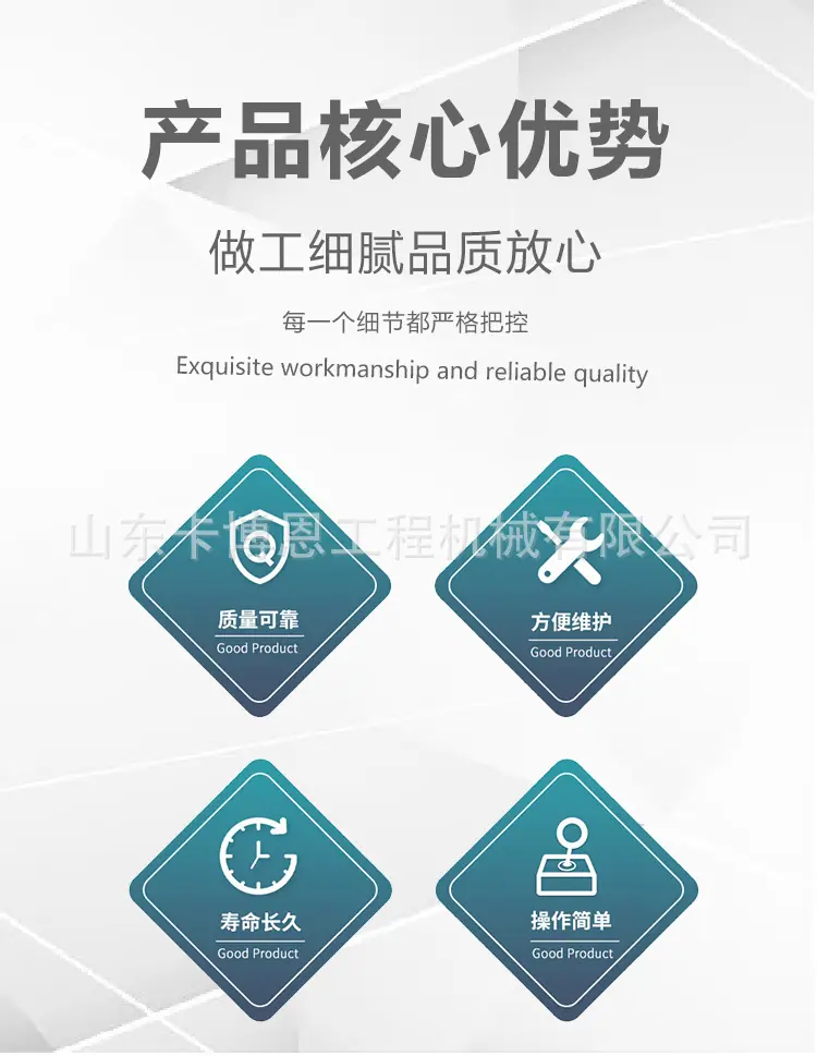 顶管机详情页_03.jpg