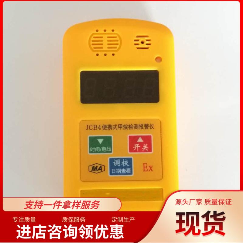 QQ截图20200819160617_副本.jpg