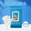 Distribución de Comercio Exterior Transfronterizo Mascotas Guantes Sin Enjuague Mascota Gato y Perro Baño Suministros de Limpieza Toallitas Húmedas Guantes Mayoreo