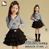 Conjunto de Primavera para Niñas 2026 Nuevo Estilo para Niños Mayores, Elegante y Exquisito Estilo Casual Conjunto de Dos Piezas Falda Corta y Camiseta