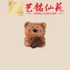 Accesorios de Conejo Abrazando Granos de Café Tallado en Madera Maciza, Accesorios de Manualidades Creativas Yiming Xianyuan Oso Abrazador Pequeño