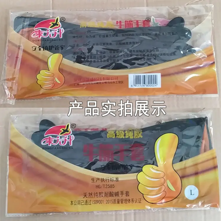黑色32cm款最新包装—1