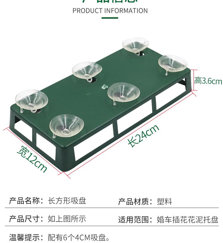 长方形吸盘详情页_06.jpg