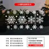 Adesivos de Decoração de Natal Transfronteiriços 2027 Adesivos para Janelas de Shoppings de Vidro Adesivos Eletrostáticos para Árvore de Natal Adesivos para Portas Decorações para Janelas