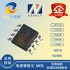 NS/NAXINWEI NS4801 Paquete SOP8 Auriculares TWS Contenedor de carga Chip de potencia SOC IC Original en stock