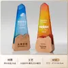 Trofeo de Cristal Hecho a Medida, de Alta Gama y Elegante, para Competiciones de Campeonato, Premios Infantiles, Diseño Nuevo y Creativo, Personalización de Medalla de Honor