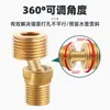 Chuveiro Conector Curvo Universal Adaptador de Ângulo Interface da Válvula Misturadora Peças de Ajuste Latão Angulado Curvo Universal