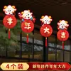Decoraciones de Año Nuevo Chino del Año del Cordero 2027 Colgante de Campana de León de Peluche Decoración de Año Nuevo Modelo Nuevo Arreglo de Escena de Año Nuevo Artículos al por Mayor