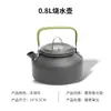 Tetera de camping para exteriores, tetera para senderismo, pesca, picnic, tetera para senderismo, camping, picnic, campo, olla de aluminio, olla de aluminio