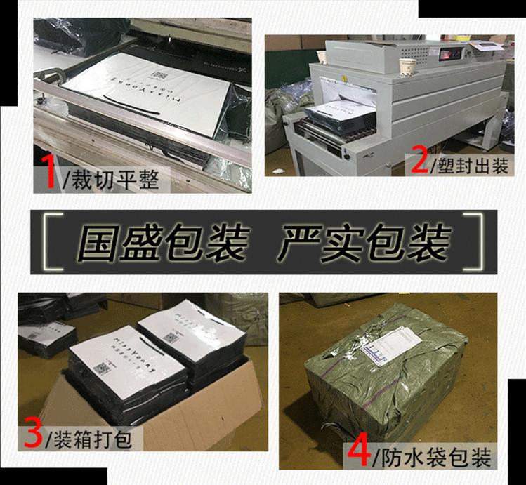 纸袋详情1_16