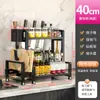 Estante de cocina multifuncional, estante para utensilios de cocina y condimentos, portacuchillos, estante de almacenamiento para cocina, estante multicapa para herramientas pequeñas