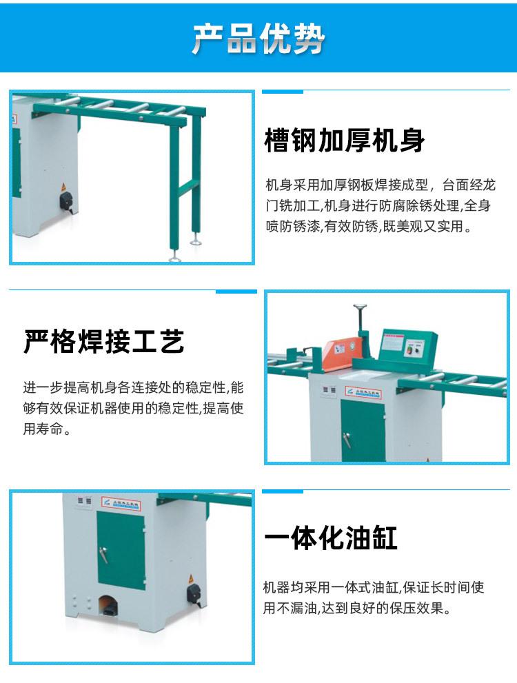 MJ274气动断料锯_06.jpg