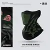 Mascarilla nueva de otoño e invierno para montar en moto, bufanda de motocicleta, cálida, gruesa, transpirable, para montañismo, esquí, para llevar, collar a prueba de viento