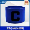 Brazalete de Capitán C con Logo Impreso, Banda Elástica con Velcro, Envío Gratis, Brazalete de Capitán de Fútbol