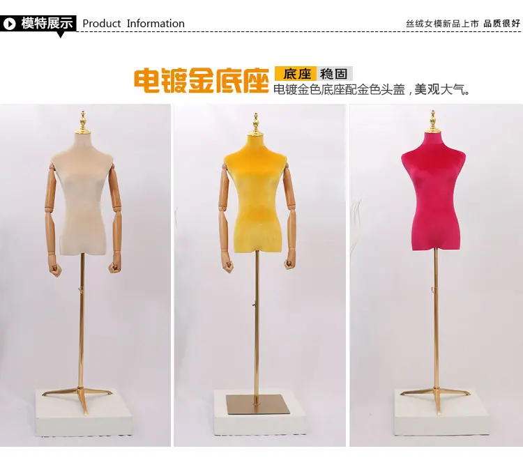 丝绒女模特_05.jpg