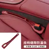 Aplicable a Lexus RS/NX/ES300h/RX/ES200/IS Tira Tapón para Espacio del Asiento Interior Antiderrames